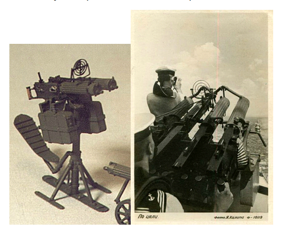 Пулемет Максима ,модификации ,клейма, различия по годам.